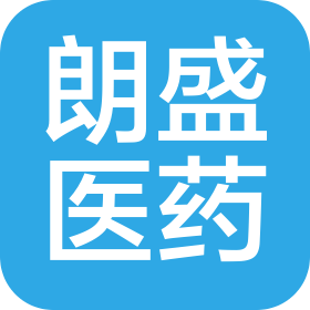朗盛醫藥(廣州)有限公司