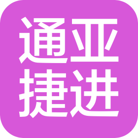 江蘇通亞捷進(jìn)機(jī)電設(shè)備工程有限公司