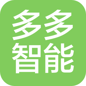 深圳市多多智能設(shè)備有限公司