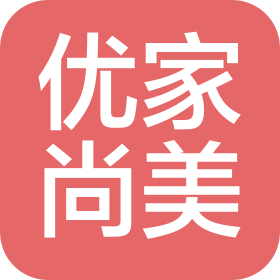 北京優(yōu)家尚美商貿(mào)有限公司