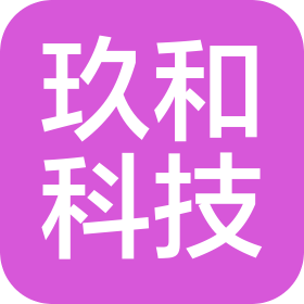 山東玖和科技工程有限公司