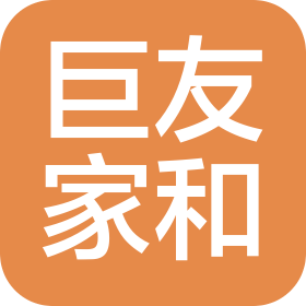烏魯木齊巨友家和通訊器材有限公司
