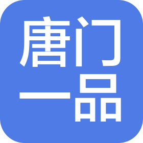 河北唐門一品建筑工程有限公司