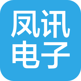 泰州鳳訊電子工程設(shè)備有限公司