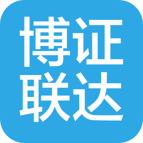 蘇州博證聯(lián)達(dá)教育科技有限公司