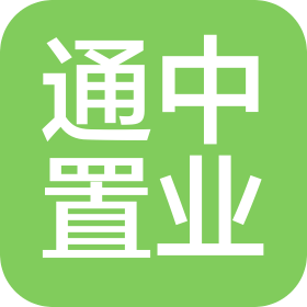 太倉(cāng)市通中置業(yè)有限公司