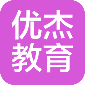 武漢市武昌區(qū)優(yōu)杰教育培訓(xùn)學(xué)校