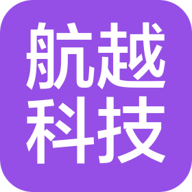 吉林省航越科技有限公司