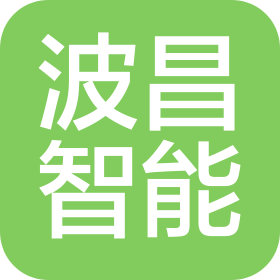 上海波昌智能設(shè)備有限公司