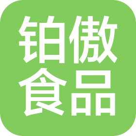 南京鉑傲食品有限公司
