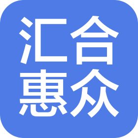 天津匯合惠眾科技有限公司