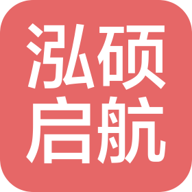 大連市沙河口區(qū)泓碩啟航文化培訓(xùn)學(xué)校有限公司