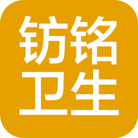 大連鈁銘衛(wèi)生用品有限公司