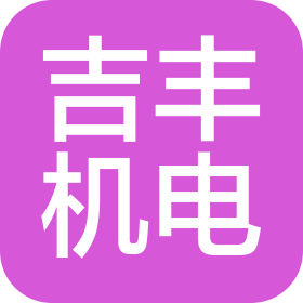 公司Logo
