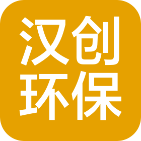 石家莊漢創(chuàng)環(huán)?？萍加邢薰? class=