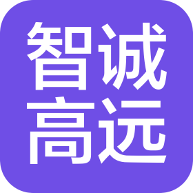 烏魯木齊智誠高遠商貿有限公司