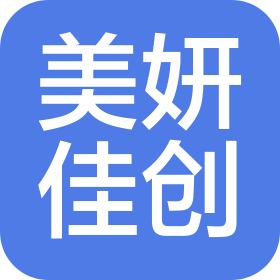 北京美妍佳創(chuàng)科技有限公司