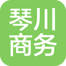 北京琴川商務(wù)服務(wù)發(fā)展有限公司