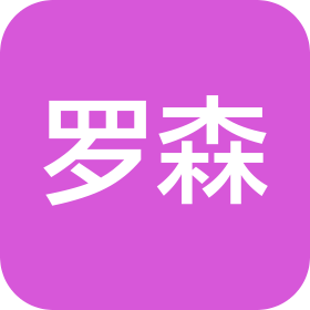 羅森(沈陽)便利有限公司