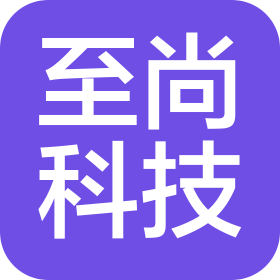 成都至尚科技有限公司