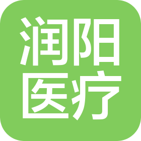 青島潤陽醫(yī)療管理有限公司