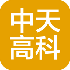 杭州中天高科醫(yī)療器械有限公司