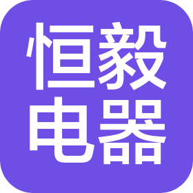 盤錦恒毅電器有限責任公司