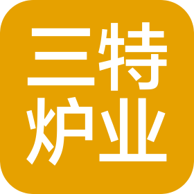 河南三特爐業(yè)科技有限公司