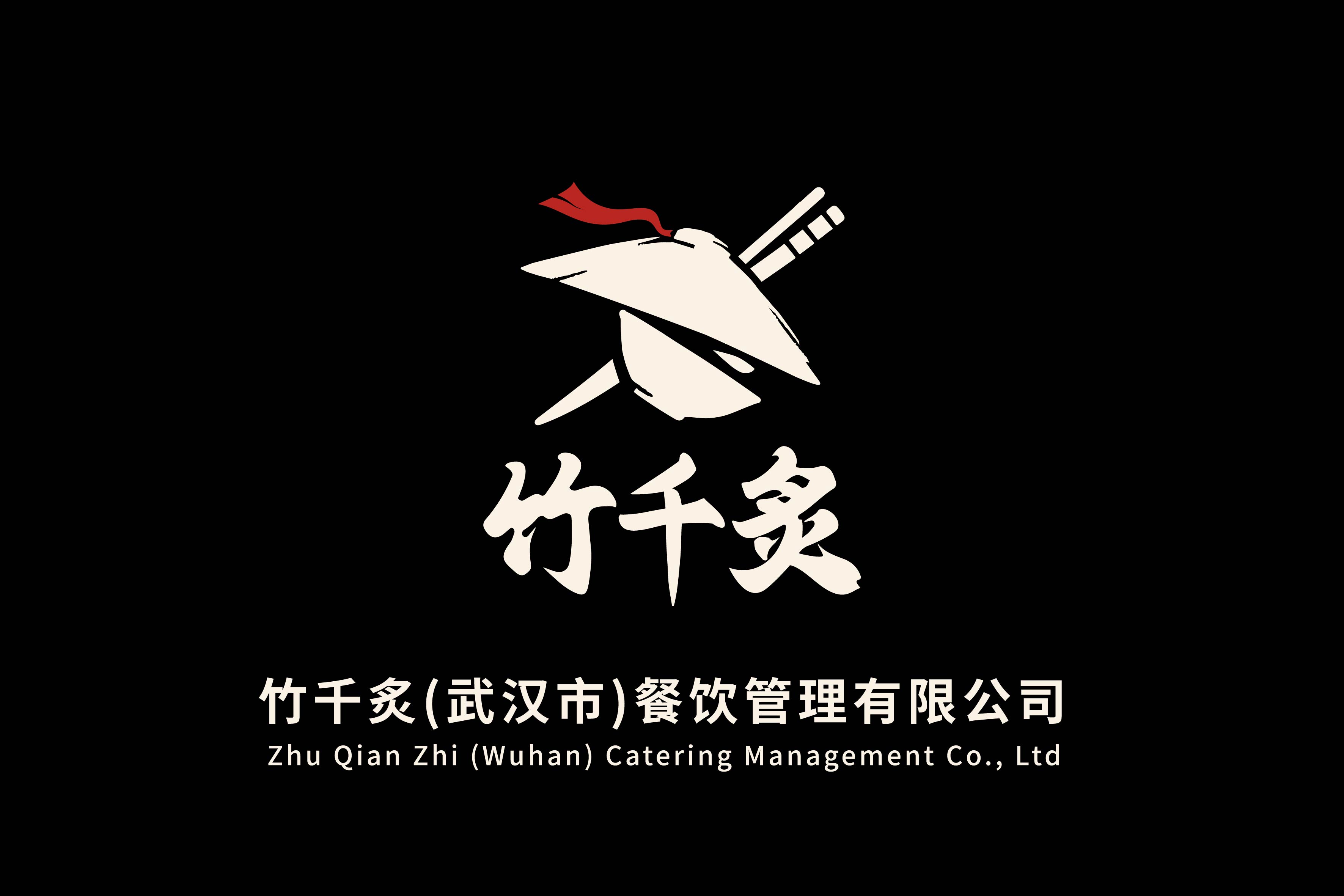 公司Logo