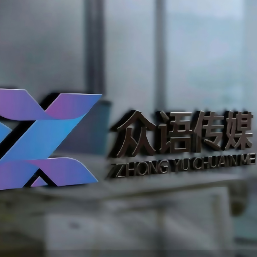 公司Logo