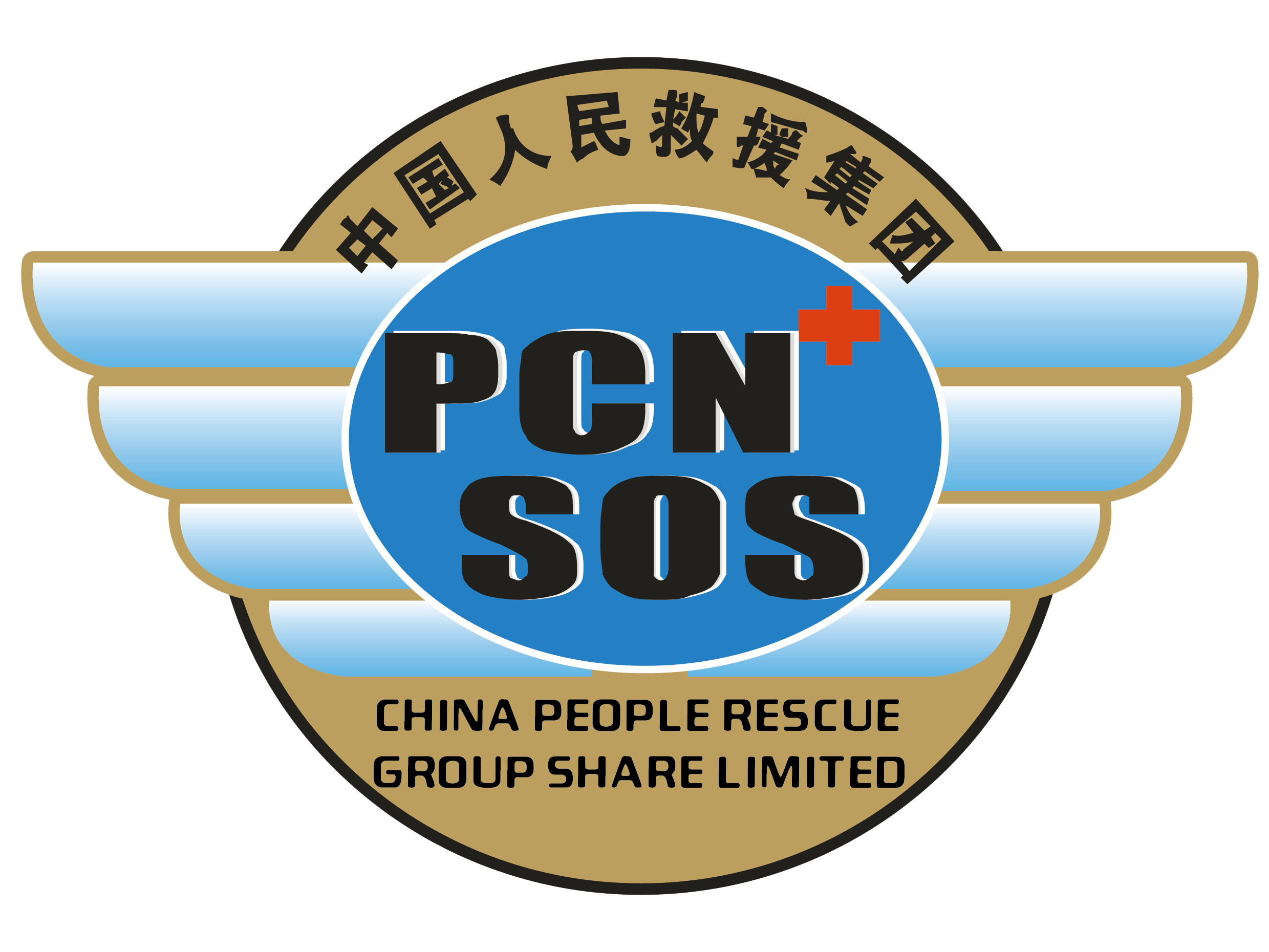 中國人民救援集團(tuán)股份有限公司