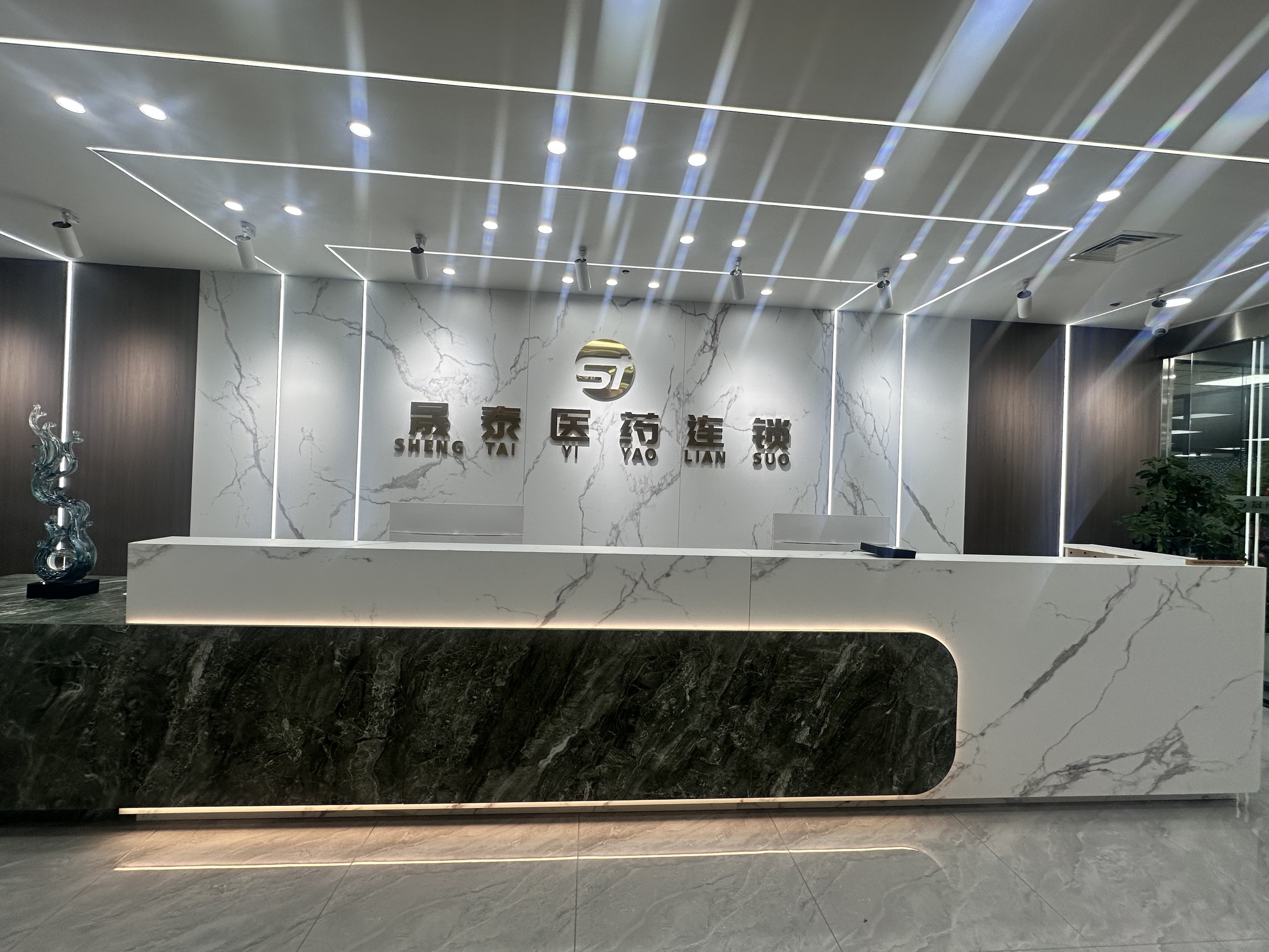 公司Logo