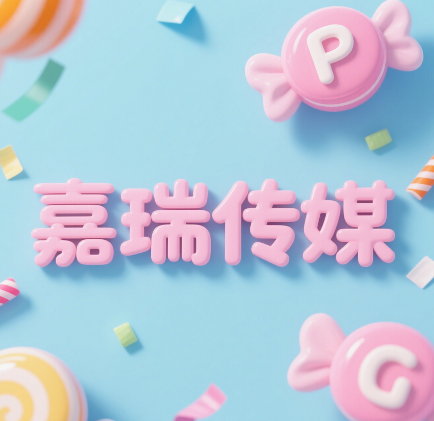 公司Logo