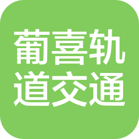 公司Logo