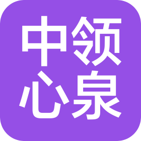 中領(lǐng)心泉(福建)空氣飲用水科技有限公司