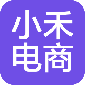 四川小禾電子商務有限公司