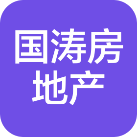 吉林國濤房地產(chǎn)開發(fā)有限公司