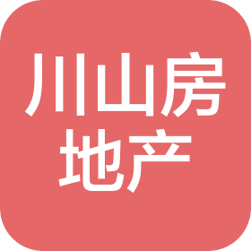 邢臺市川山房地產(chǎn)開發(fā)有限公司