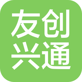 北京友創(chuàng)興通科技有限公司