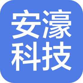 中山安濠科技有限公司