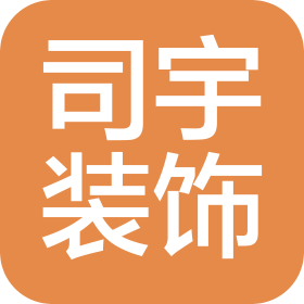 佛山市司宇装饰材料有限公司