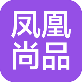 浙江鳳凰尚品品牌管理有限公司