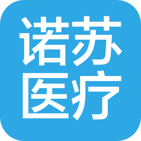河北諾蘇醫(yī)療科技有限公司
