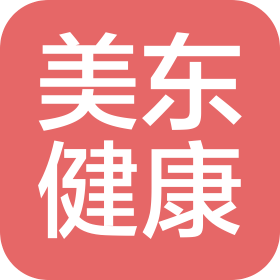 海南美东健康科技股份有限公司