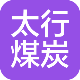 邢臺縣太行煤炭有限公司