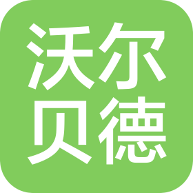 蘇州沃爾貝德金屬科技有限公司