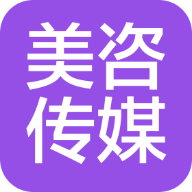 合肥美咨文化傳媒有限公司