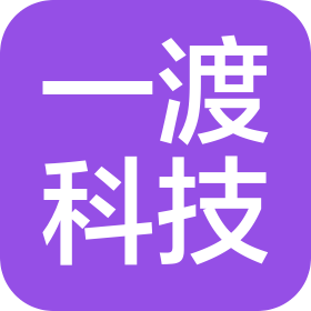 昆山一渡科技發(fā)展有限公司
