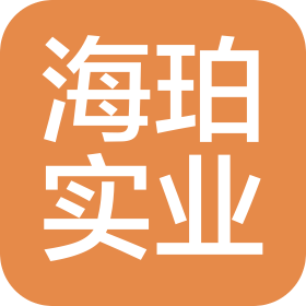 福建海珀實(shí)業(yè)有限公司