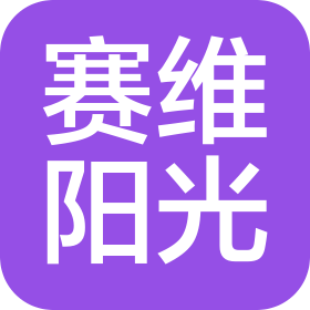 天津赛维阳光科技有限公司